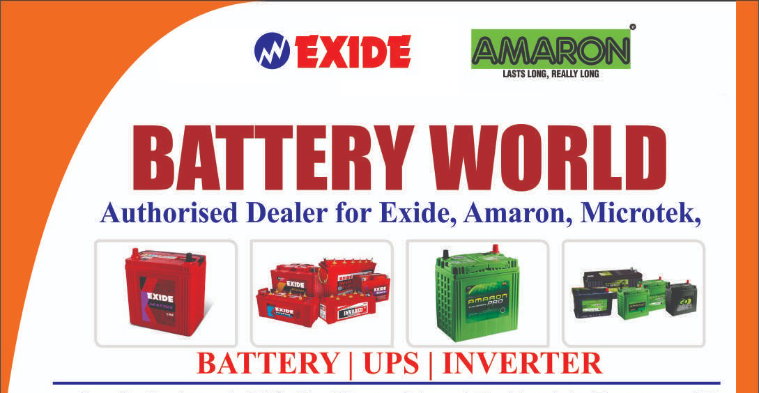 Battery World