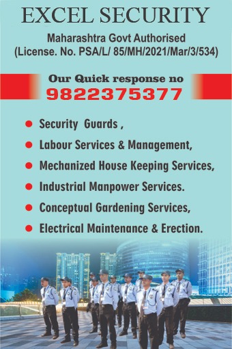 Excel Security ( Maharashtra Govt Authorised)