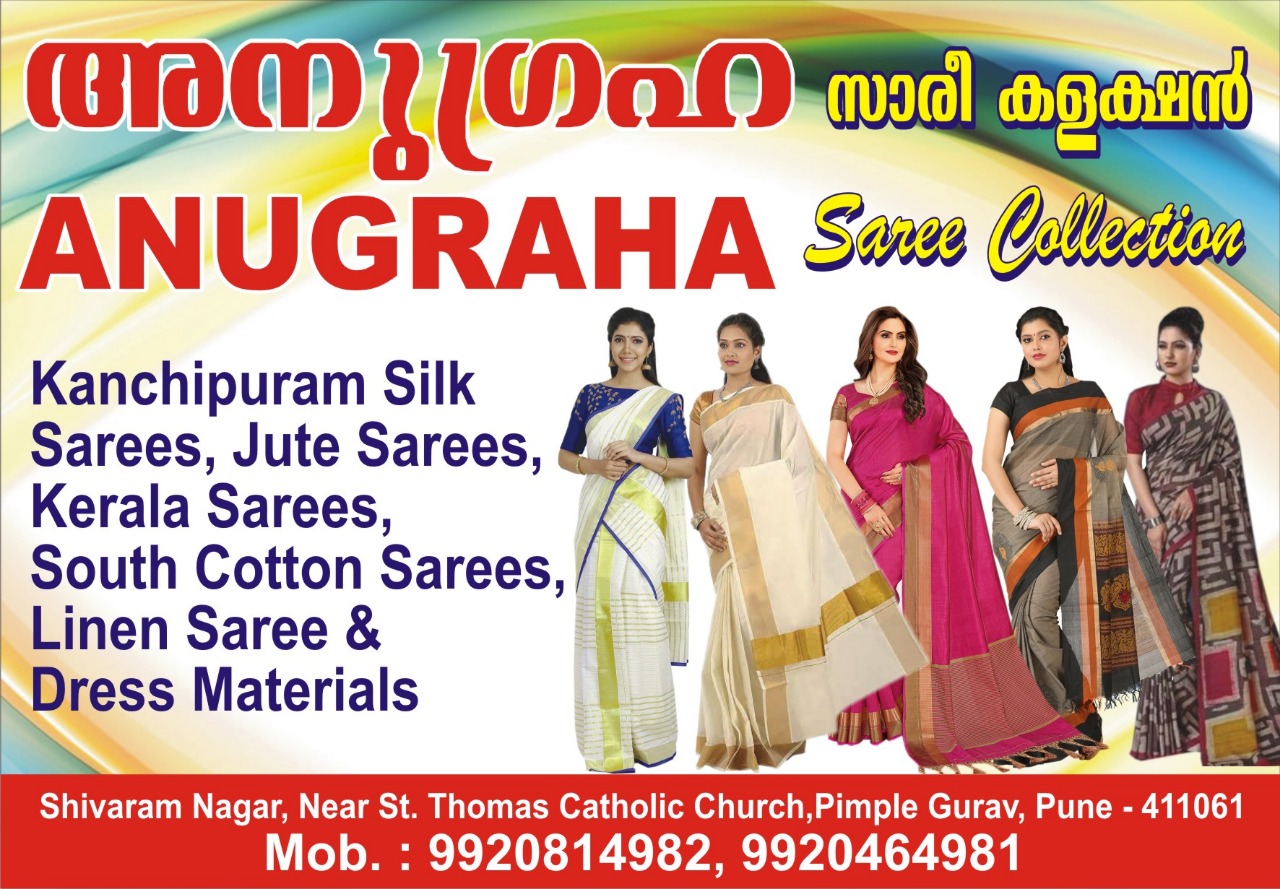 Anugraha Saree Collections