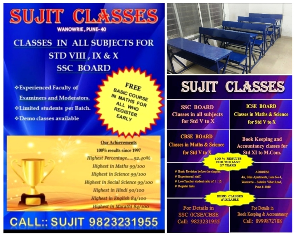 Sujit Classes