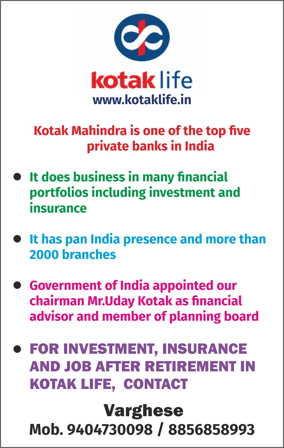 Kotak Mahindra Bank