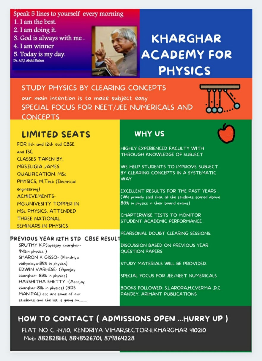 Kharghar Academy for Physics